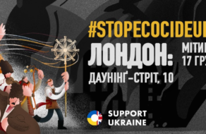Український вертеп у Лондоні проситиме не смаколики, а санкції проти росії