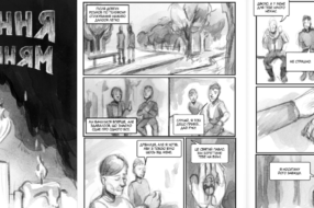 Журнал Inker випустив історію-комікс про військового-гея та кохання на війні
