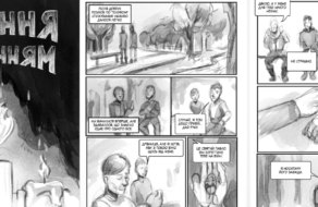 Журнал Inker випустив історію-комікс про військового-гея та кохання на війні
