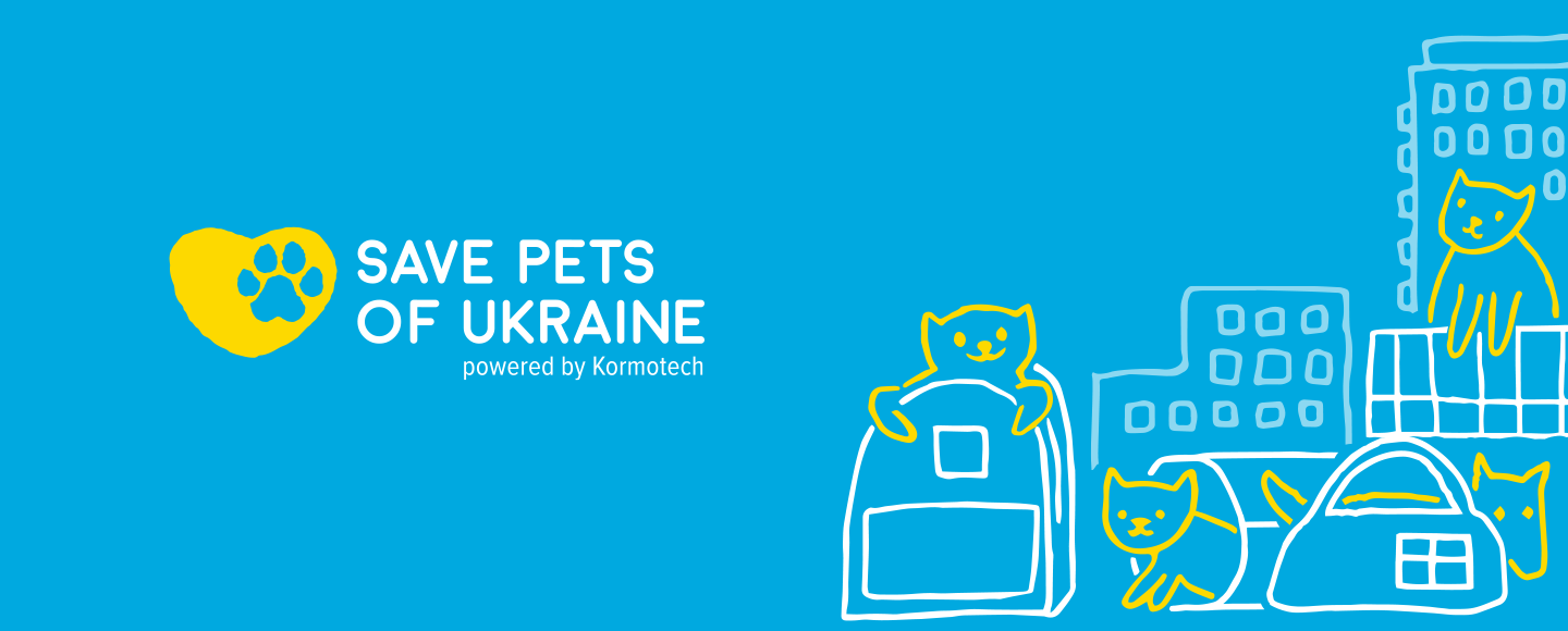 Save Pets of Ukraine: нагодувати та зігріти чотирилапих у біді