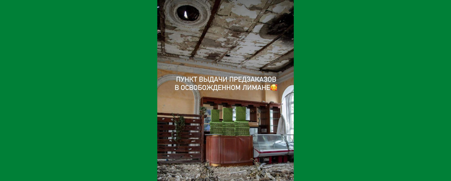 «Шоурум у Краматорську працює цілодобово»: Ольга Котрус звернулася до росіян