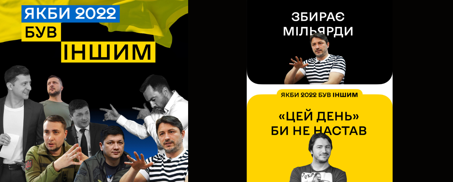 Цей день би не настав та встигав би їсти сніданок від дружини: якби 2022 був іншим