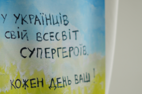 Для допомоги українським лікарням створили худі, що рятують життя