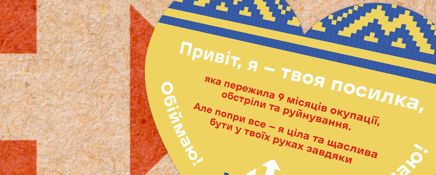 Клієнти «Нової пошти» почали отримувати свої відправлення з окупованого Херсону