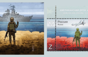 На росії сплагіатили найпопулярнішу українську поштову марку