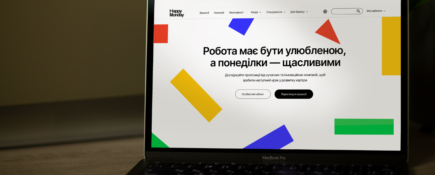 Українська платформа з розвитку карʼєри провела ребрендинг