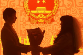 У Китаї створили державний дейтинг-застосунок