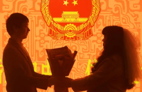 У Китаї створили державний дейтинг-застосунок