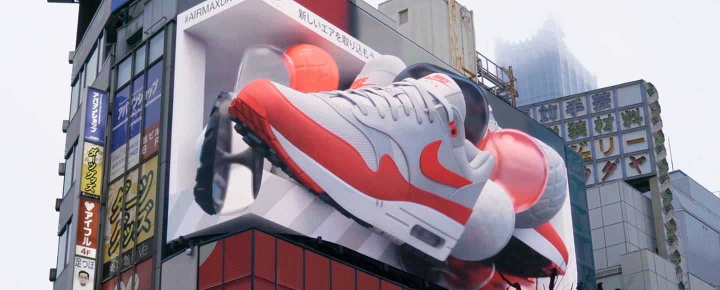 Nike отметил годовщину Air Max 1 запуском 3D-билборда