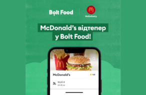 McDonald’s в Україні співпрацюватиме з ще одним сервісом доставки