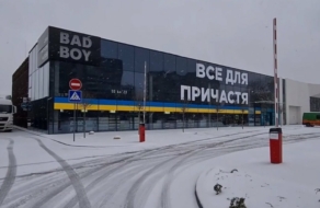 «Все для причастия»: львовский алкогольный магазин попал в скандал из-за надписи на фасаде