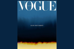 Vogue представив перший друкований випуск з початку війни