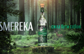 Новый бренд водки Smereka призывает неиронично превращать украинцев в самих себя