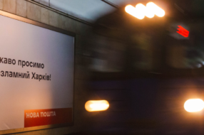 «Харків = Незламність»: у харківському метро з’явилися мотиваційні повідомлення