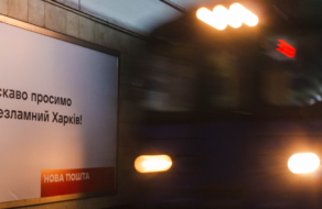 «Харків = Незламність»: в харьковском метро появились мотивационные сообщения
