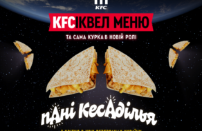 KFC вийшов у прокат з новим шедевром їжематографа