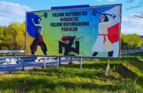 На границе с Беларусью установили билборды и включили гимн