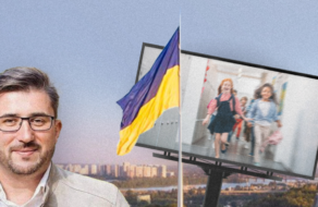 Соціальні кейси українського бізнесу на прикладі компанії зовнішньої реклами