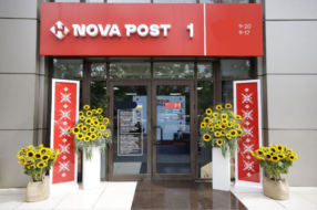 «Нова пошта» відкрила перше відділення у новій країні