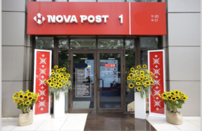 «Новая почта» открыла первое отделение в новой стране