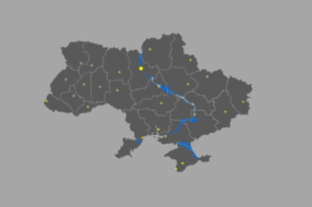 В Україні запустили застосунок для вивчення мапи, історії та культури регіонів