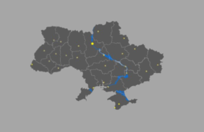 В Украине запустили приложение для изучения карты, истории и культуры регионов