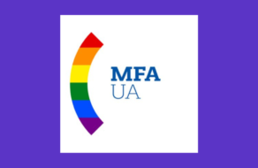 МИД Украины выразило поддержку ЛГБТ-сообщества к Месяцу прайда