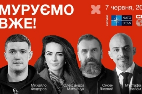 hromadske анонсувало ексклюзивну конференцію з відбудови України