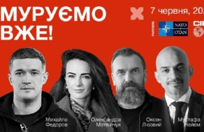 hromadske анонсировало эксклюзивную конференцию по восстановлению Украины