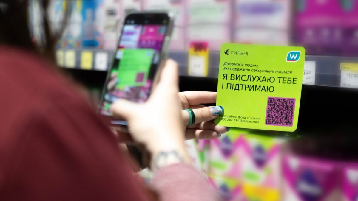 В Україні запустили інформаційну кампанію для допомоги жертвам сексуального насильства під час війни