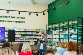 Українська мережа аптек відкрила  Академію Сталого Здоров’я