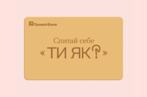 Український банк представив скіни про ментальне здоров&#8217;я для діджитал-карток