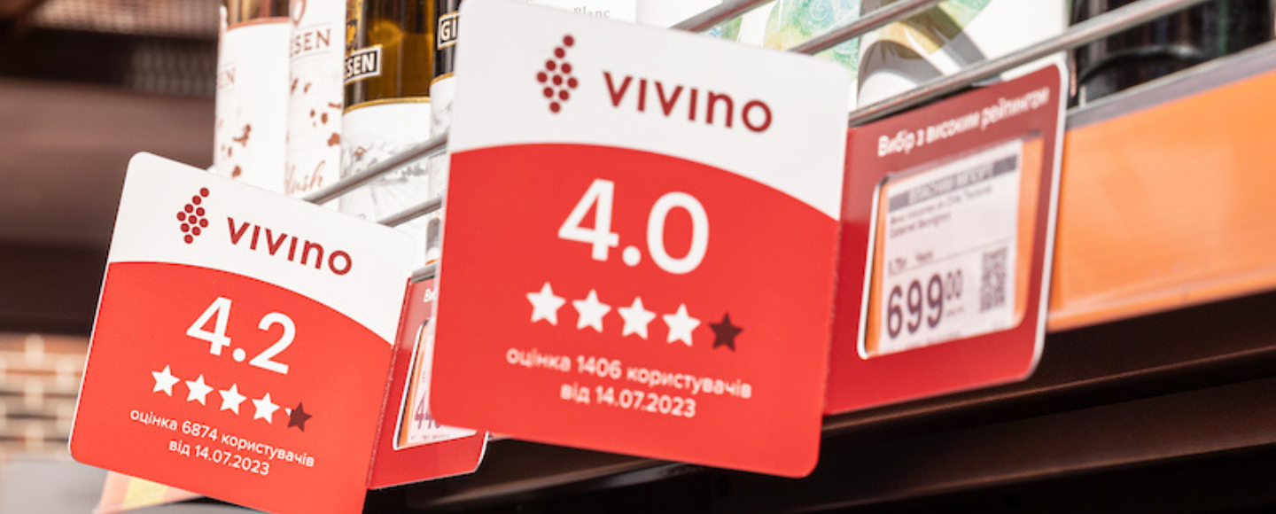 Украинская сеть супермаркетов выделила вина с высоким рейтингом Vivino