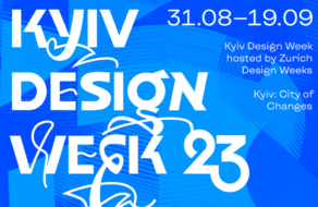 Kyiv Design Week вперше проведуть одночасно в Україні та Швейцарії