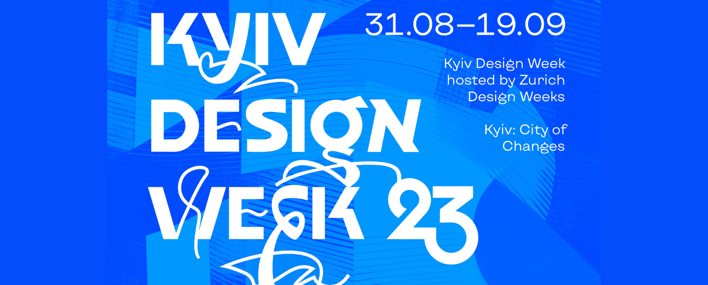 Kyiv Design Week впервые проведут одновременно в Украине и Швейцарии