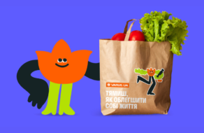 «Тямиш»: сеть супермаркетов запустила кампанию сознательного шопинга