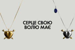 Український бренд створив прикраси, натхненні козацькою символікою