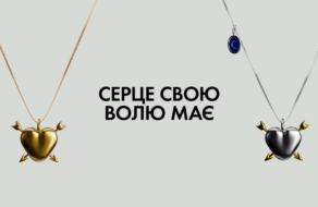 Украинский бренд создал украшения, вдохновленные казацкой символикой