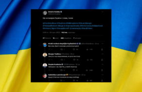 Министры иностранных дел мира спели гимн Украины в Twitter