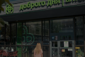 Українська аптечна мережа зняла емоційний відеоролик про повернення українців додому