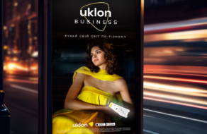 Uklon створив омаж на популярну українську рекламу