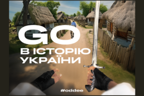 Українські креативники запустили безкоштовні онлайн-лекції з історії України