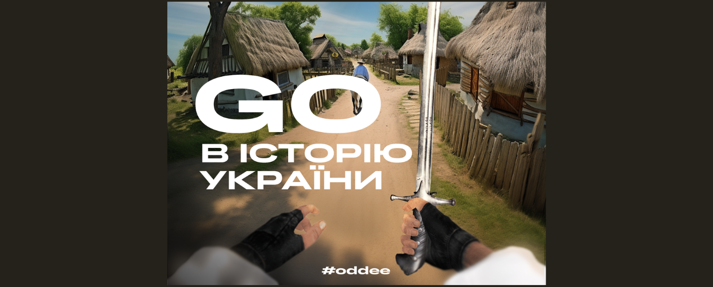 Українські креативники запустили безкоштовні онлайн-лекції з історії України