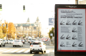 В Киеве постеры рассказали о культовых локальных брендах