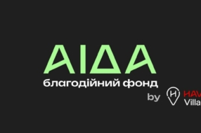 Група рекламних агенцій оголосила про створення благодійного фонду