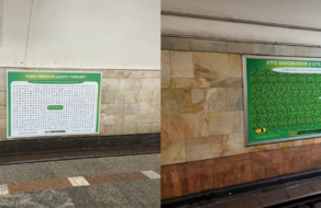 В харьковском метро появились интерактивные борды с оптическими играми