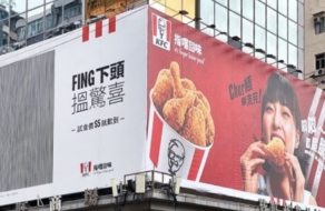 Билборды KFC заставили прохожих махать головой