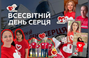 Минздрав, Каменских, Осадчая, Kazka и другие объединились ради спасения детских сердец