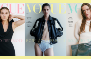 Украинский Vogue посвятил свое третье печатное число трем профессиональным спортсменкам