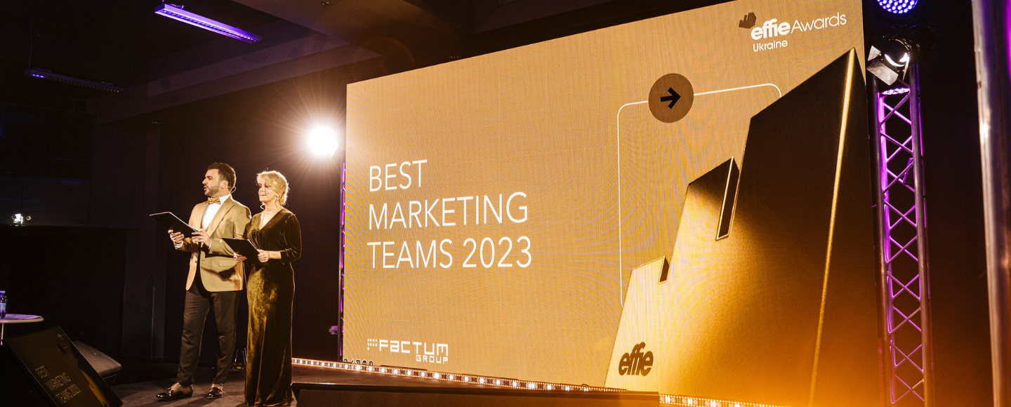 Best Marketing Team і три бронзи — результат МХП на Effie Awards Ukraine 2023